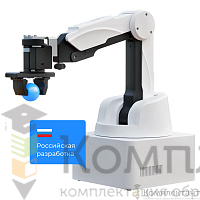Рабочее место оператора Р-15.02.18 эксплуатация и обслуживание роботизированного производства. Расширенный