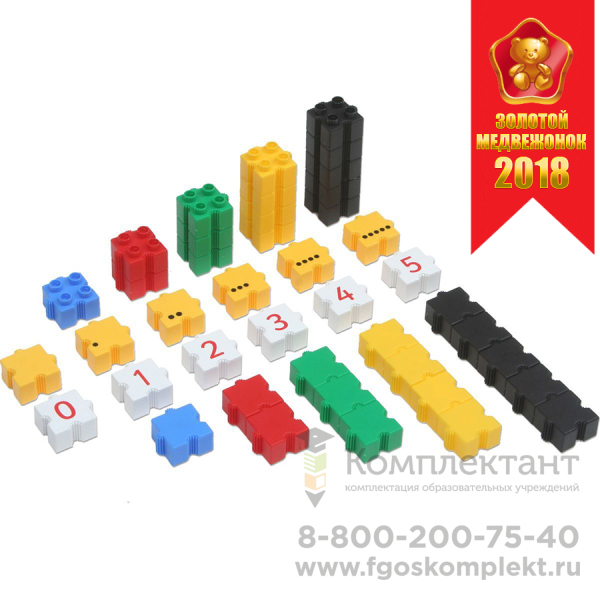 Обучающий конструктор Morphun 3D Математика Kindermaths single set (bag) (Набор "Детская математика", базовый комплект (в сумке)) , развивающий вычислительные навыки и математическую речь, логическое мышление, память, сообразительность и превращающий изуч
