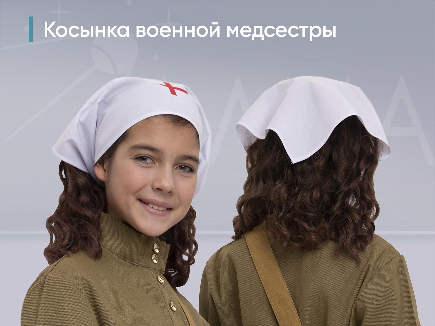 Детская военная форма для девочек