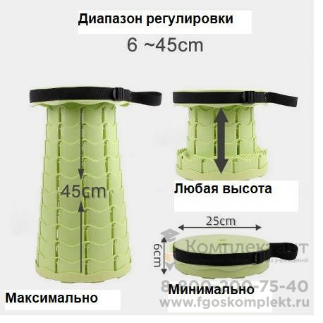 Комплект на группу 15 человек портативный складной стул Инноватор  Compact Chair (Компактный Стул)   для пленэрных занятий + доставка
